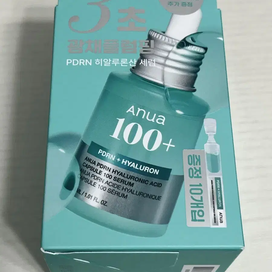 아누아 피디알엔 히알루론산 캡슐 100 세럼/앰플 30ml 기획세트