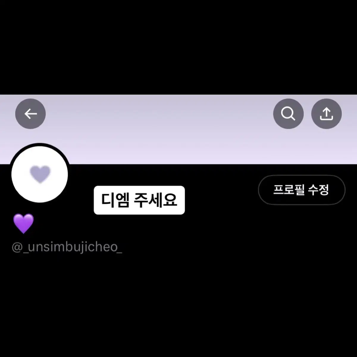 조개소년 흑묘력 팀레진 굿즈 일괄 양도 (수수료 포함 금액)