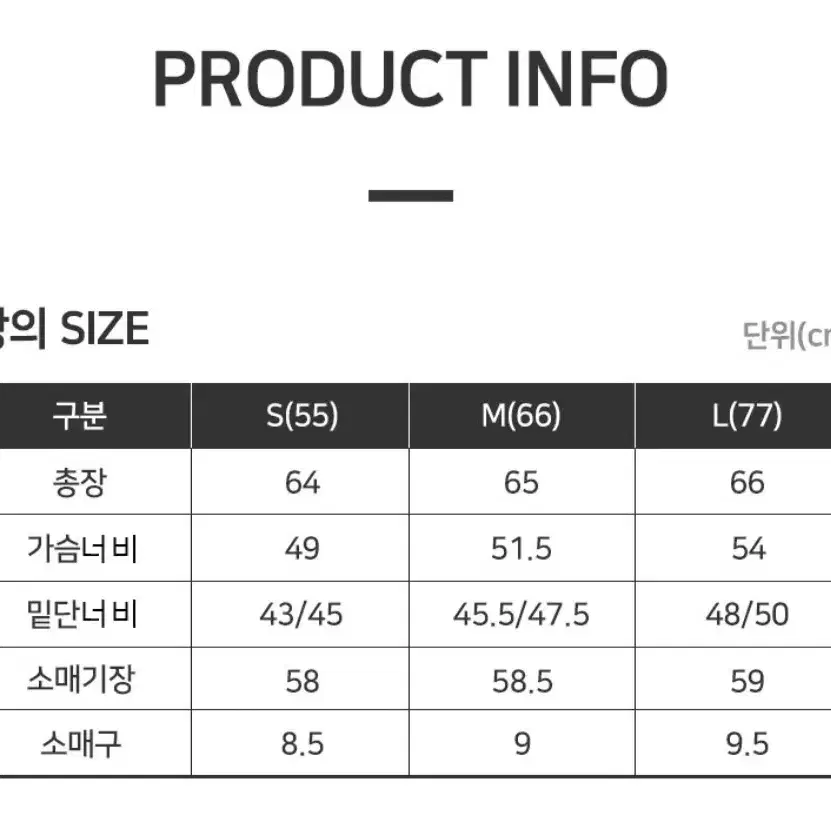 lbl 수애니트 프리미엄 비즈니트 55~66