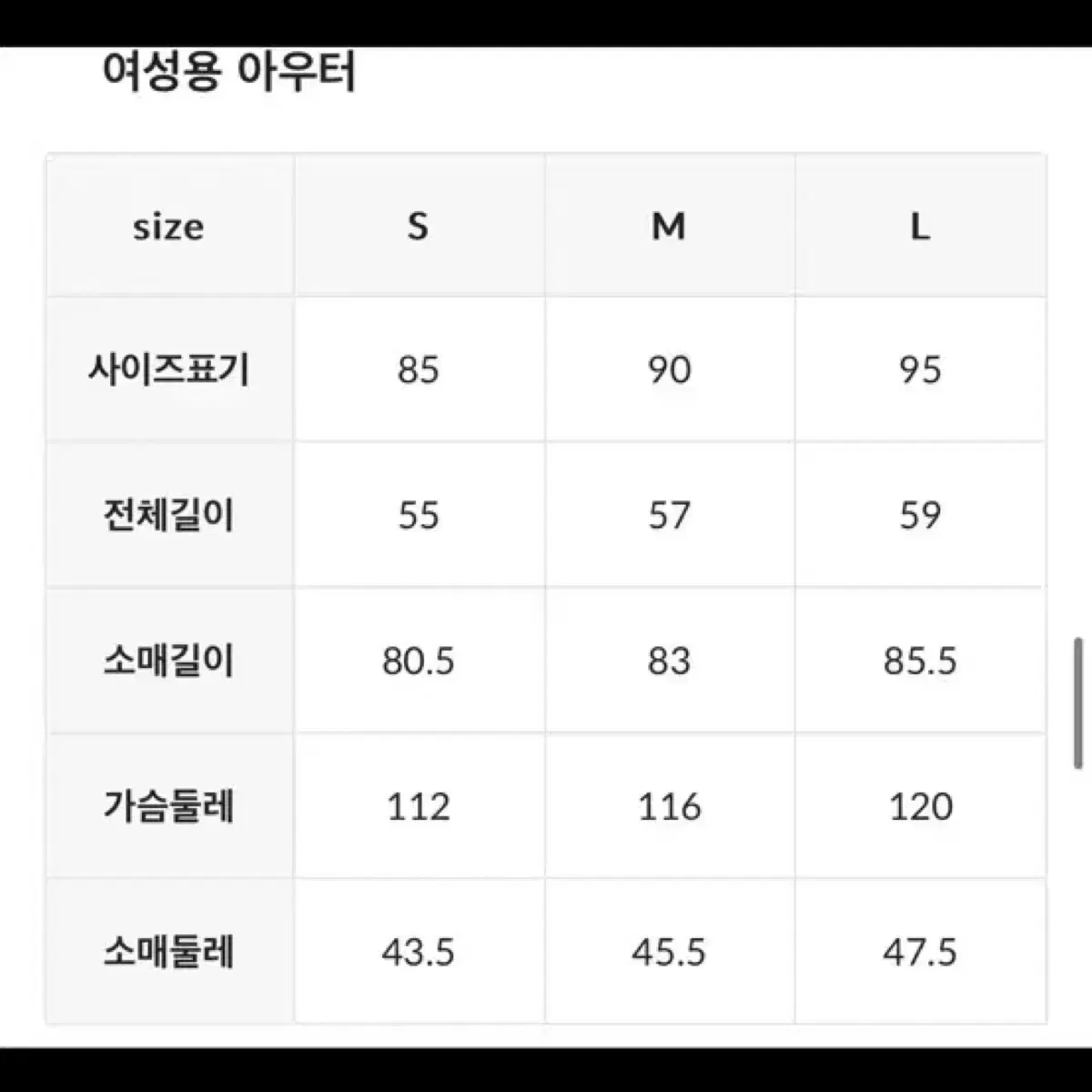 (미착용 새상품)뉴발란스 화이트 초경량 립스탑 우븐 바람막이 판매합니다