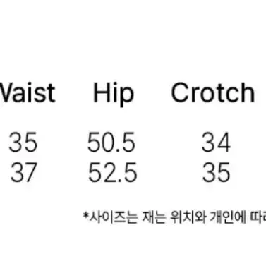 락케이크 팬츠