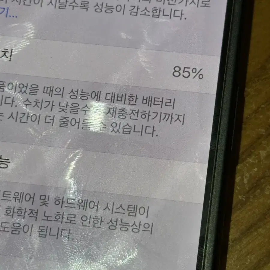 상태좋음) 아이폰 13 프로 맥스 128gb