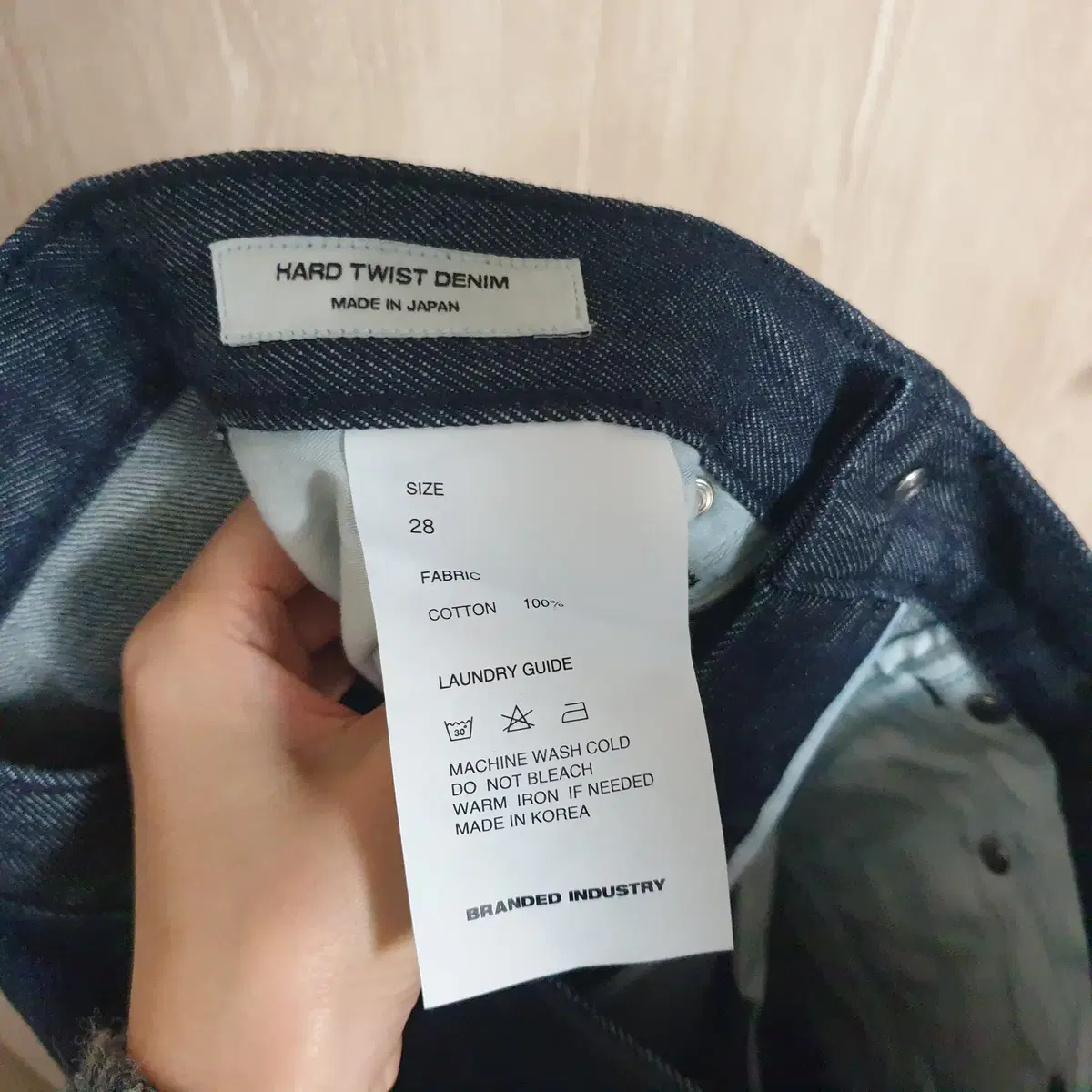 28)INSTANT DENIM 생지