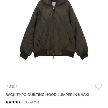 Matin Kim back typo quilting hood jumper | 브랜드 중고거래 플랫폼 