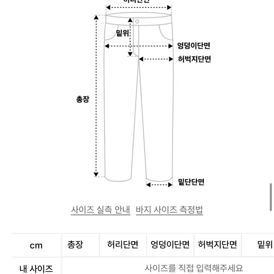 오도어 와플팬츠