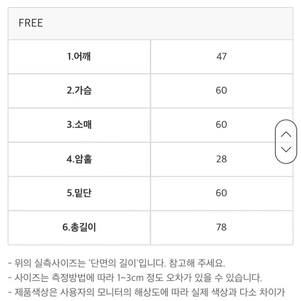 하우유 파자마 체크셔츠