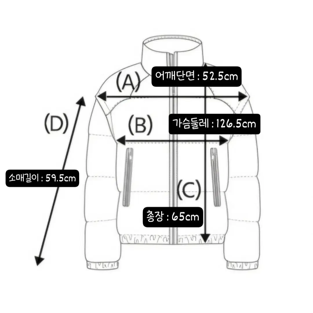 [새상품] 후아유 양면(패딩/뽀글이) 패딩