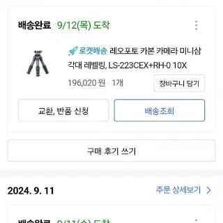 a7c2 묶음/개별로 직거래 처분합니다.