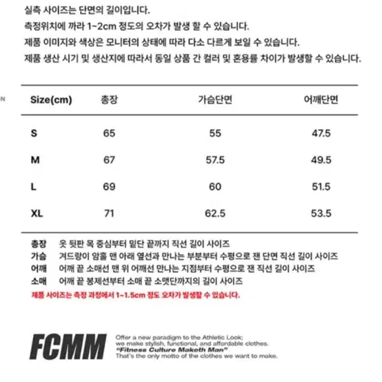 <FCMM> 경량패딩조끼 S사이즈 판매합니다