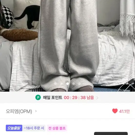 에이블리 바지 팔아요!