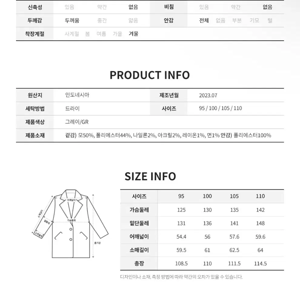 마인드브릿지 정해인 후드 더플 롱 울 모직코트