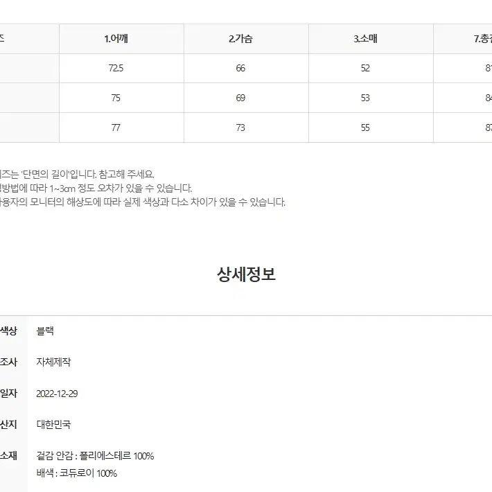 새상품) M) 킬베로스 리버서블 양면 퍼 플리스 셔츠 자켓 조선호랑이