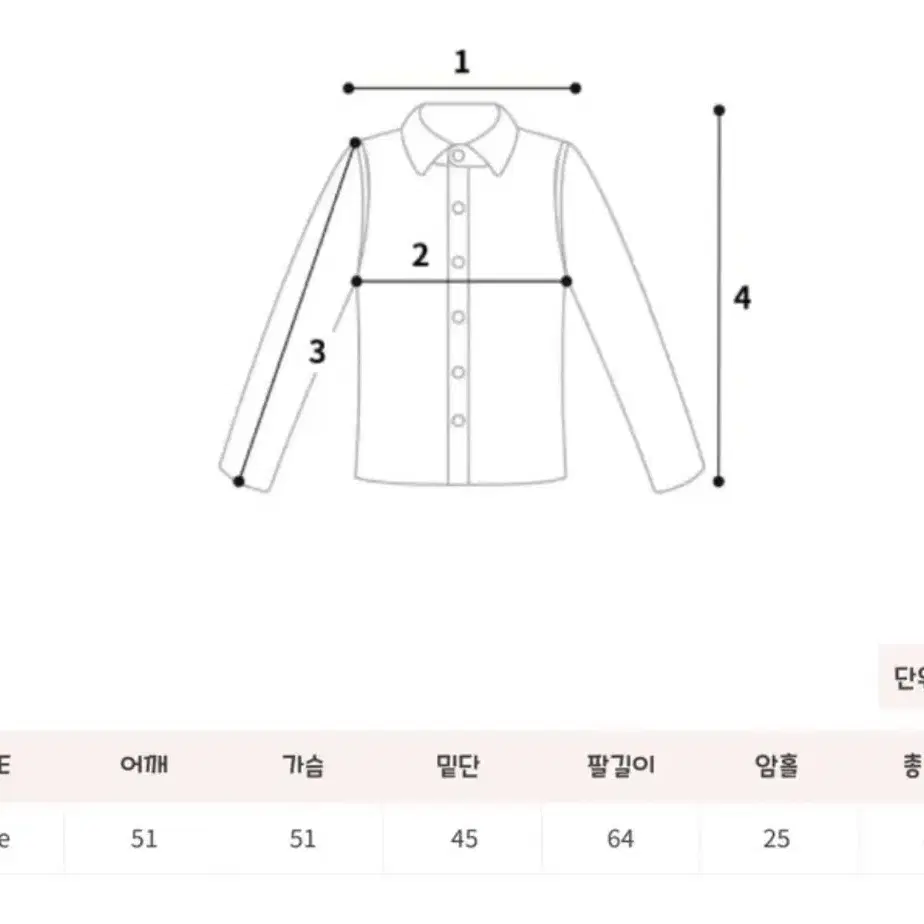 에이블리 밍크 크롭 퍼 자켓