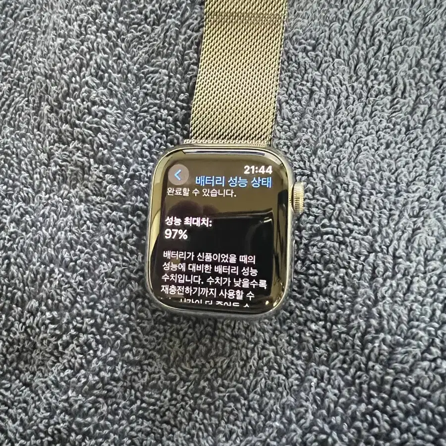 애플워치7 스테인리스 스틸 41mm 실버 S급 민트급 판매