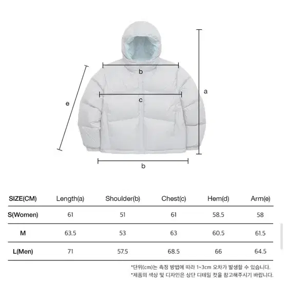 마리떼프랑소와저버 리버시블패딩