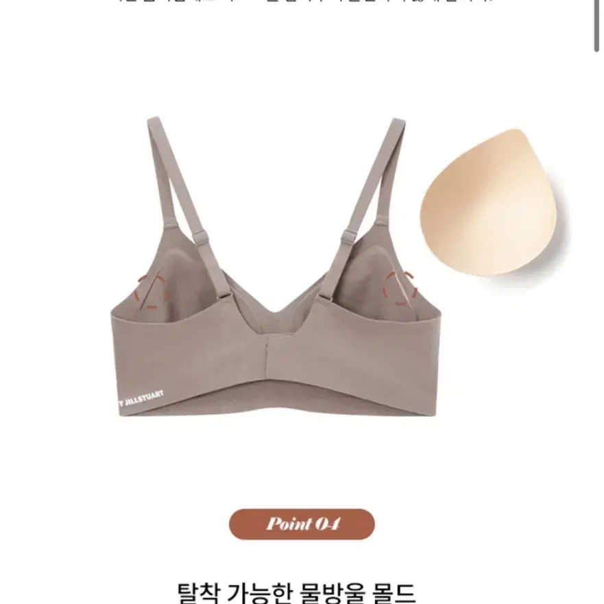 질바이질스튜어트 퓨징 컴포트 브라 L사이즈 블랙색상 판매합니다