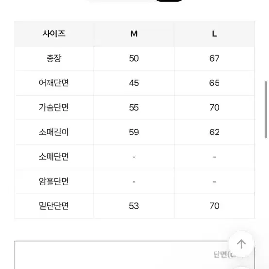 실버패딩 은색패딩