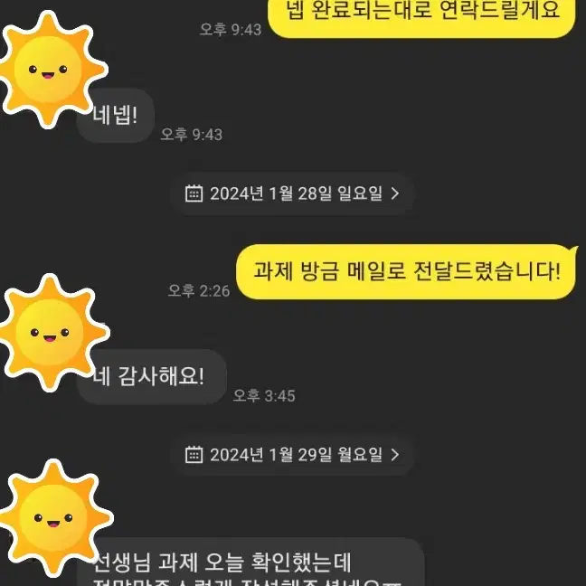 학점은행제 방통대 사이버대학 대학 과제 토론 레포트 대행 도와드립니다.