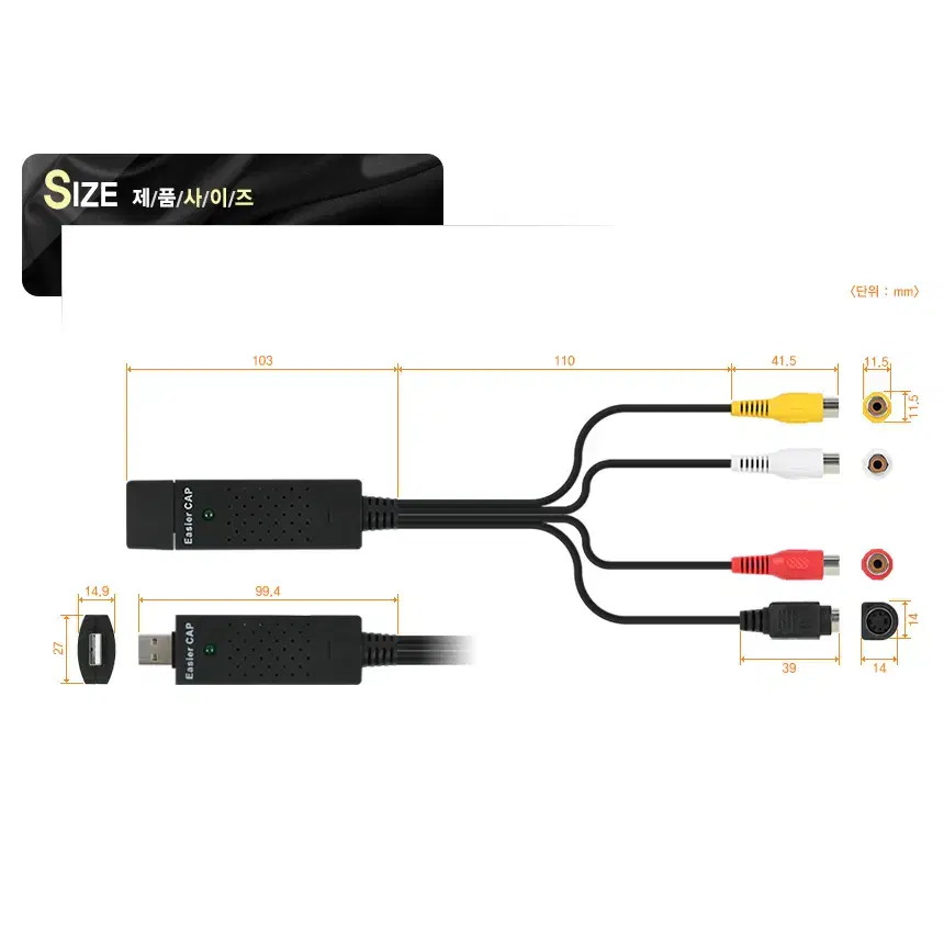 USB2.0 to AV 비디오 캡처카드