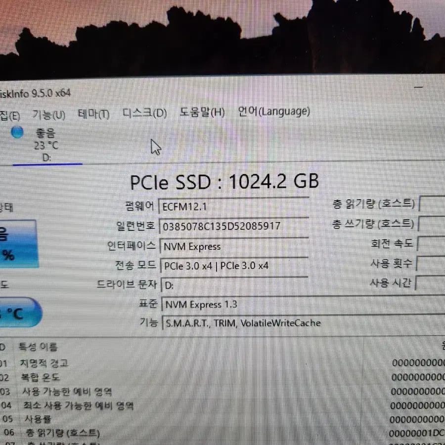 SSD 1테라 PCIe 3.0 m.2 2280 팝니다