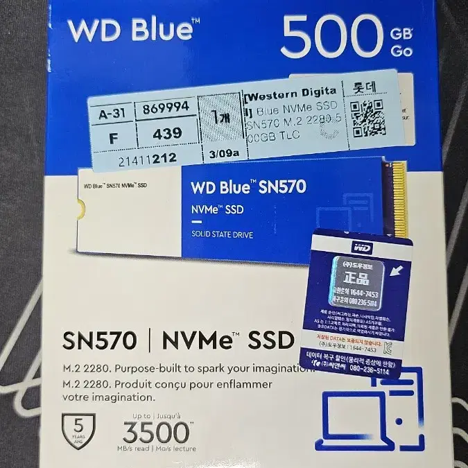 WD Blue SN570 M.2 SSD 500기가 미개봉