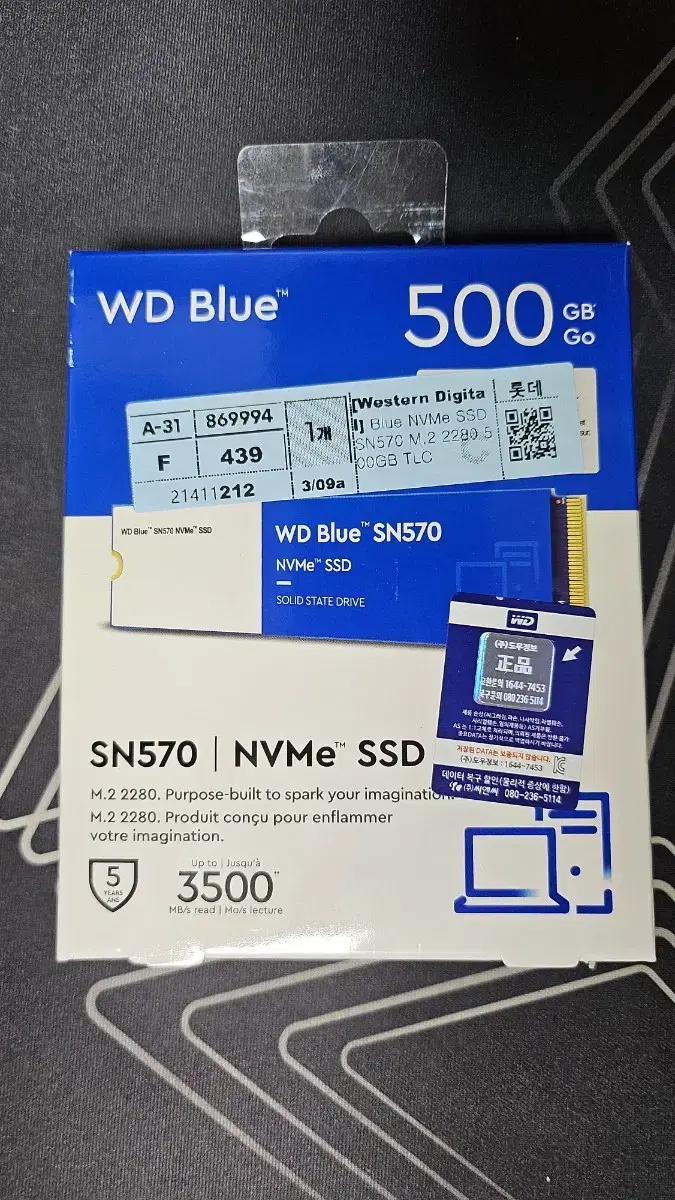 WD Blue SN570 M.2 SSD 500기가 미개봉