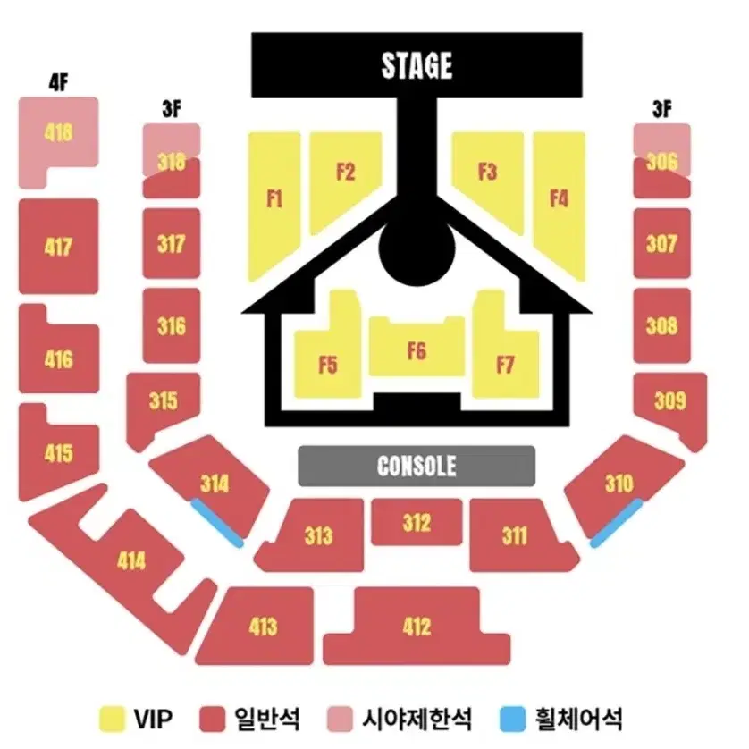 보넥도 14일 콘서트 양도 받습니다!