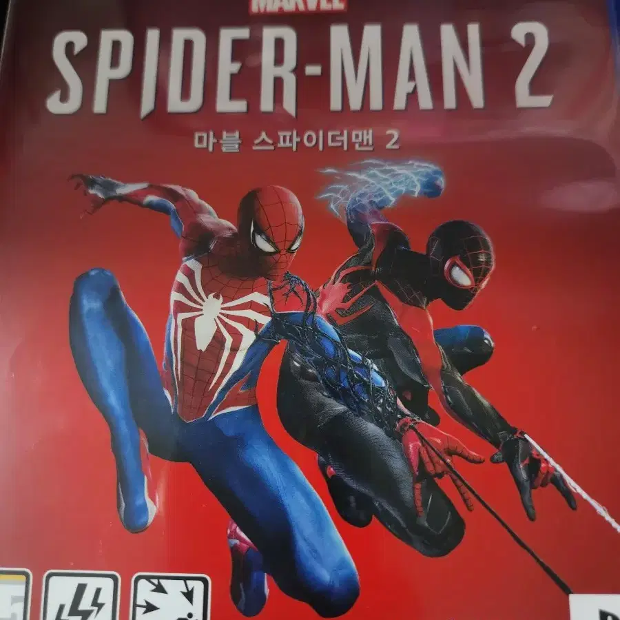 ps5 스파이더맨2