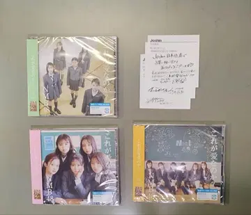 NMB48 MB48 이것이 사랑인가? CD 세트
