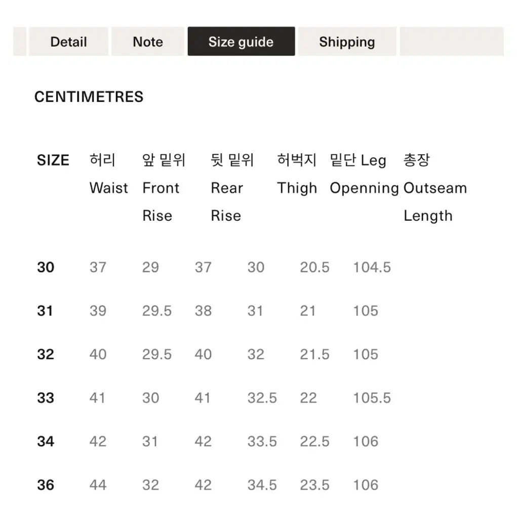 슈가케인 1947 라이트인디고 32size