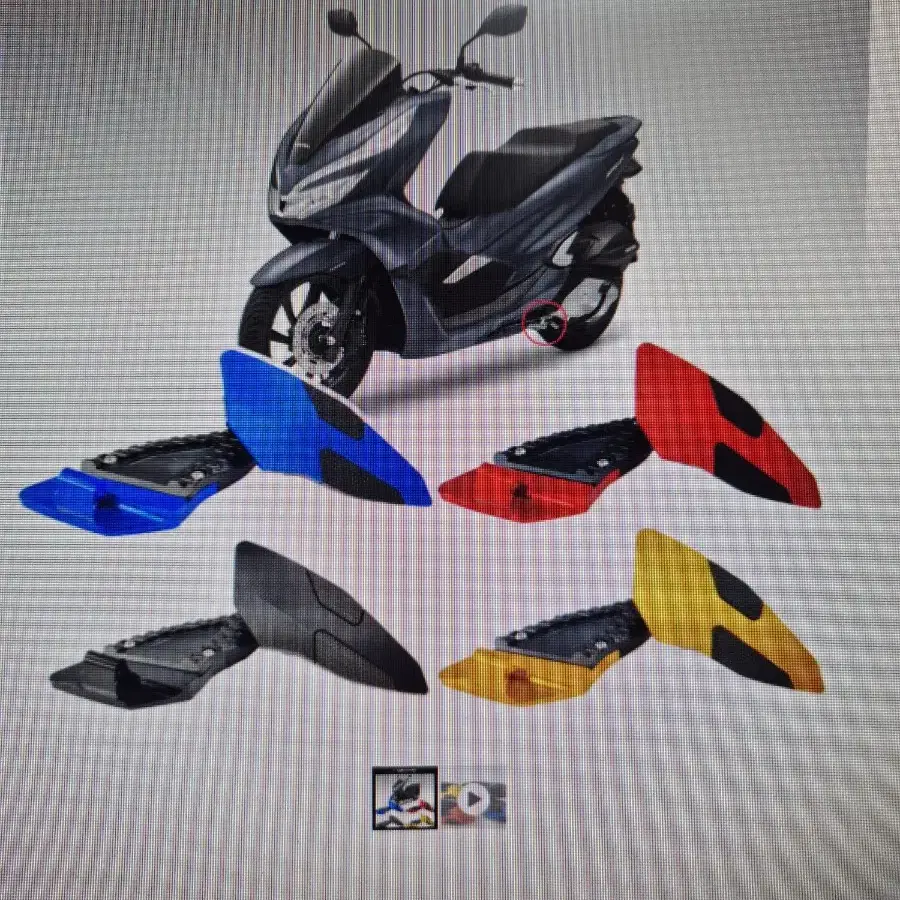 pcx125  튜닝파츠