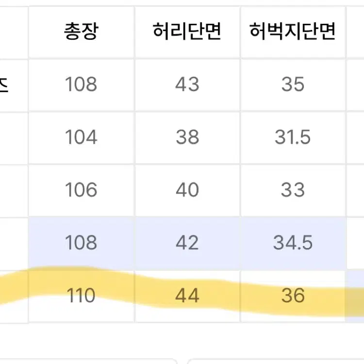 비바스튜디오 흑청