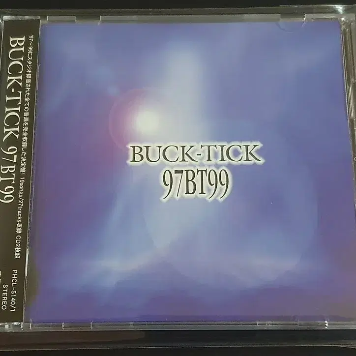 BUCK-TICK 벅틱 앨범 97BT99 (2CD) 컴필레이션 음반