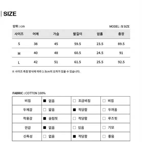 밀리언코르 카라 스티지 데님 원피스