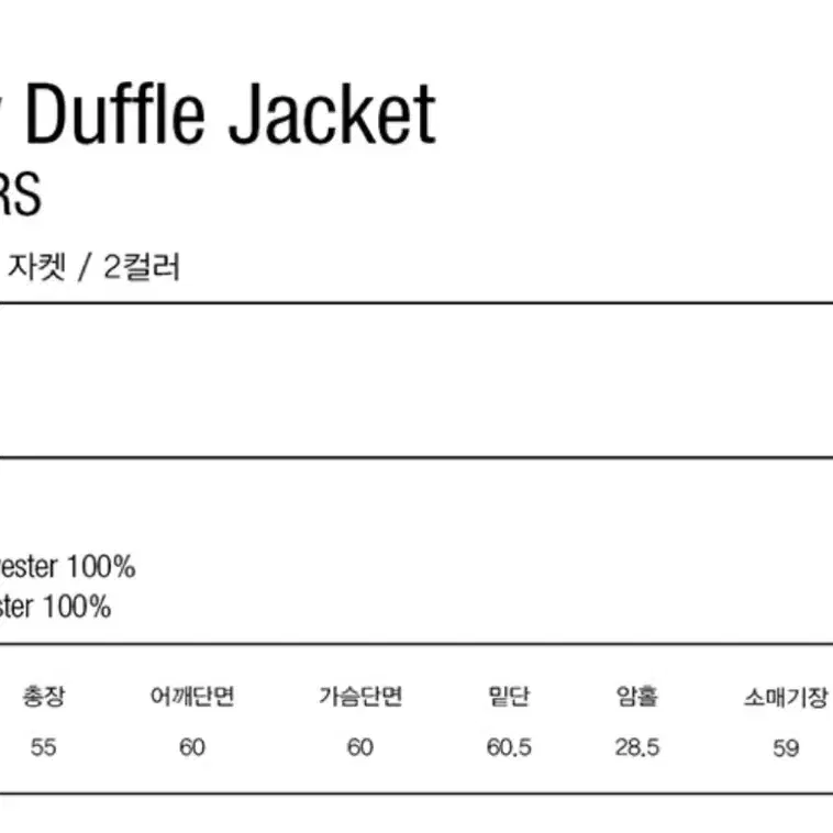 파르티멘토우먼 플러피더플자켓 브라운