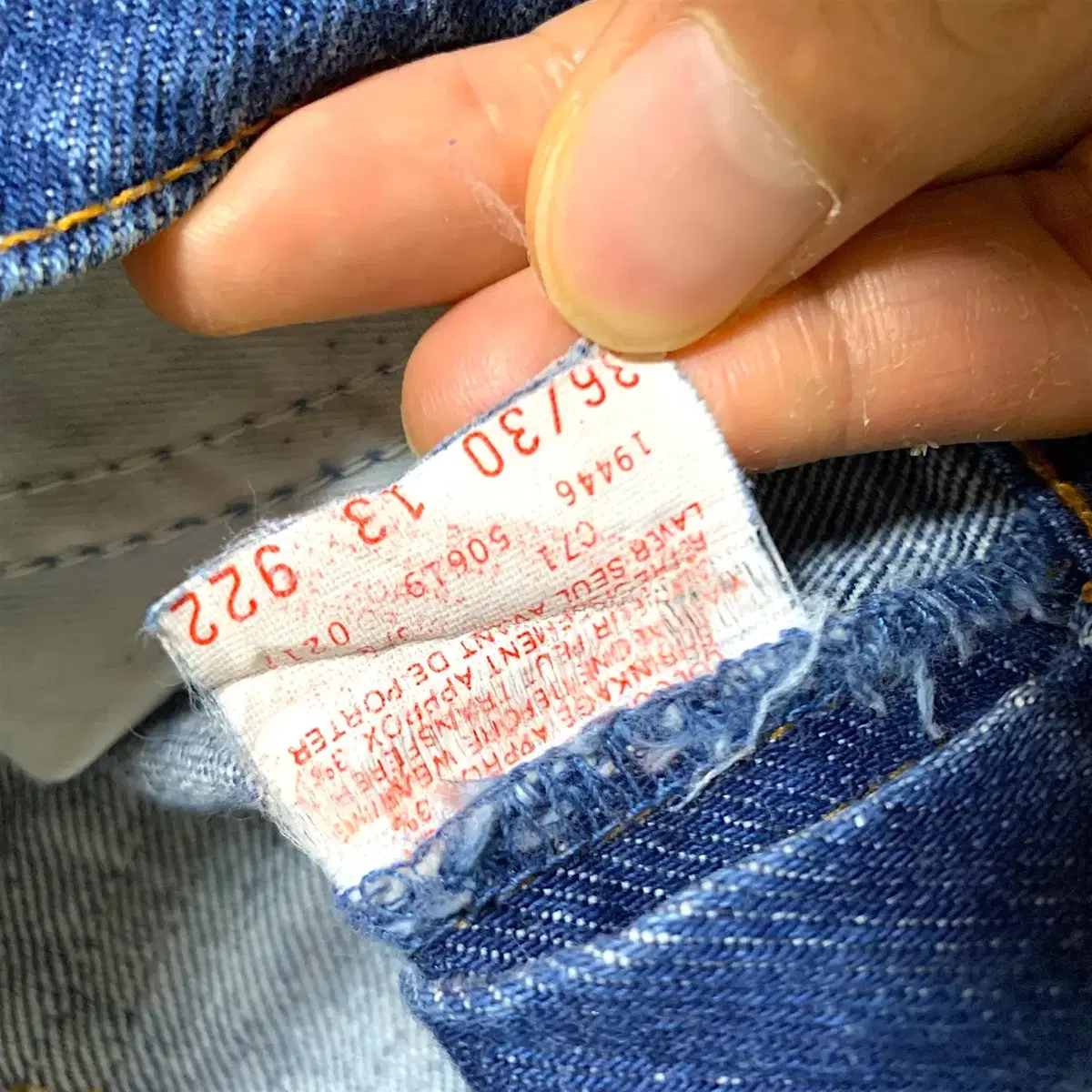 [34] 80s Levis 619 denim patns