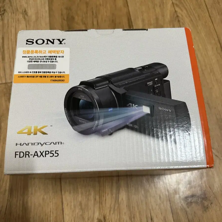 Sony AXP55 캠코더 4K