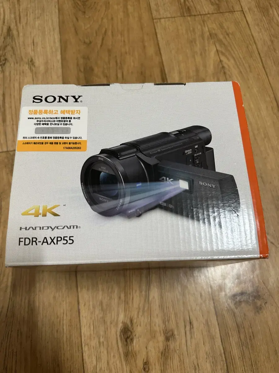 Sony AXP55 캠코더 4K