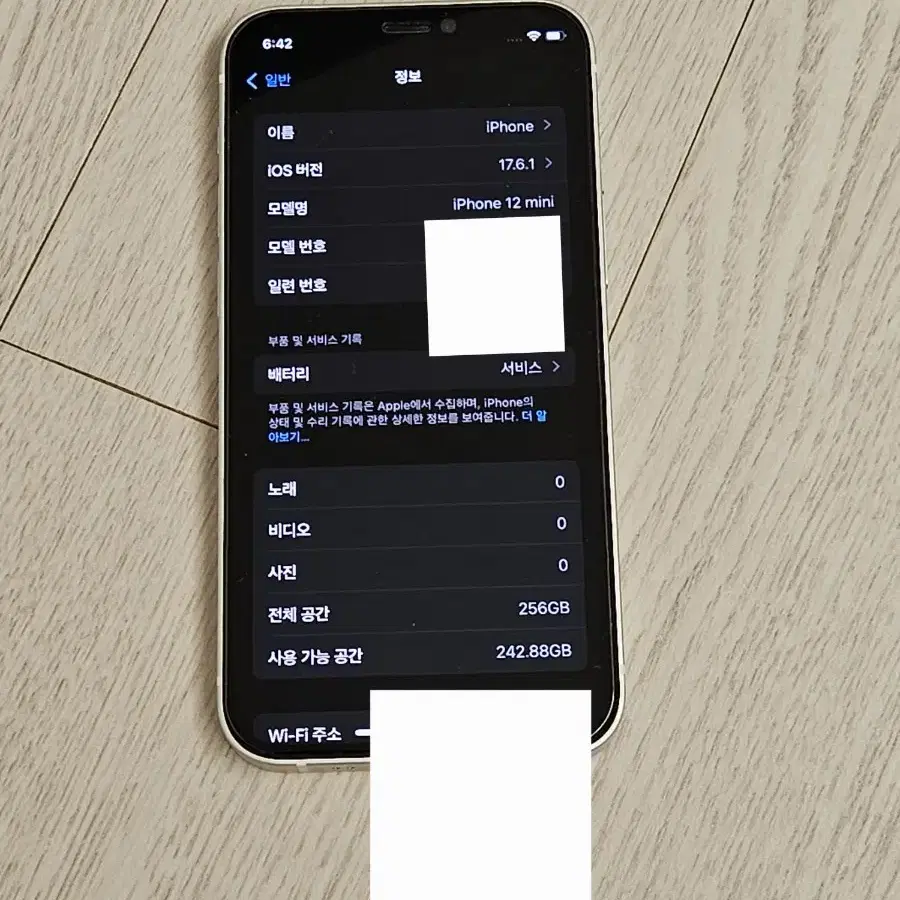 아이폰12미니 256 화이트 팝니다