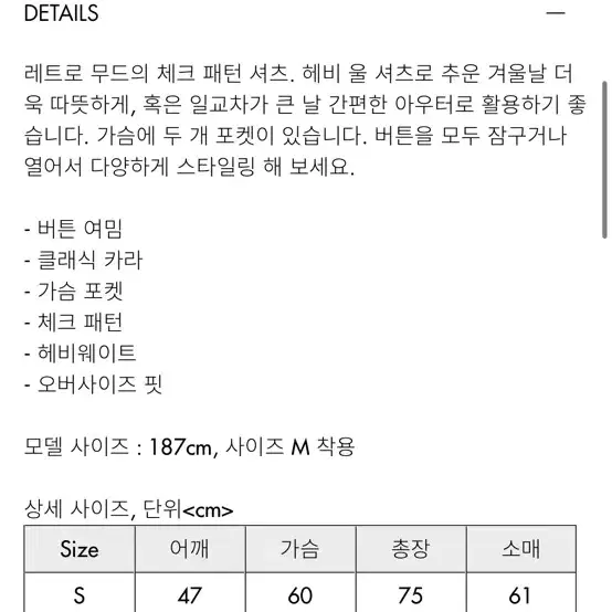 올세인츠 라야도 셔츠 XL