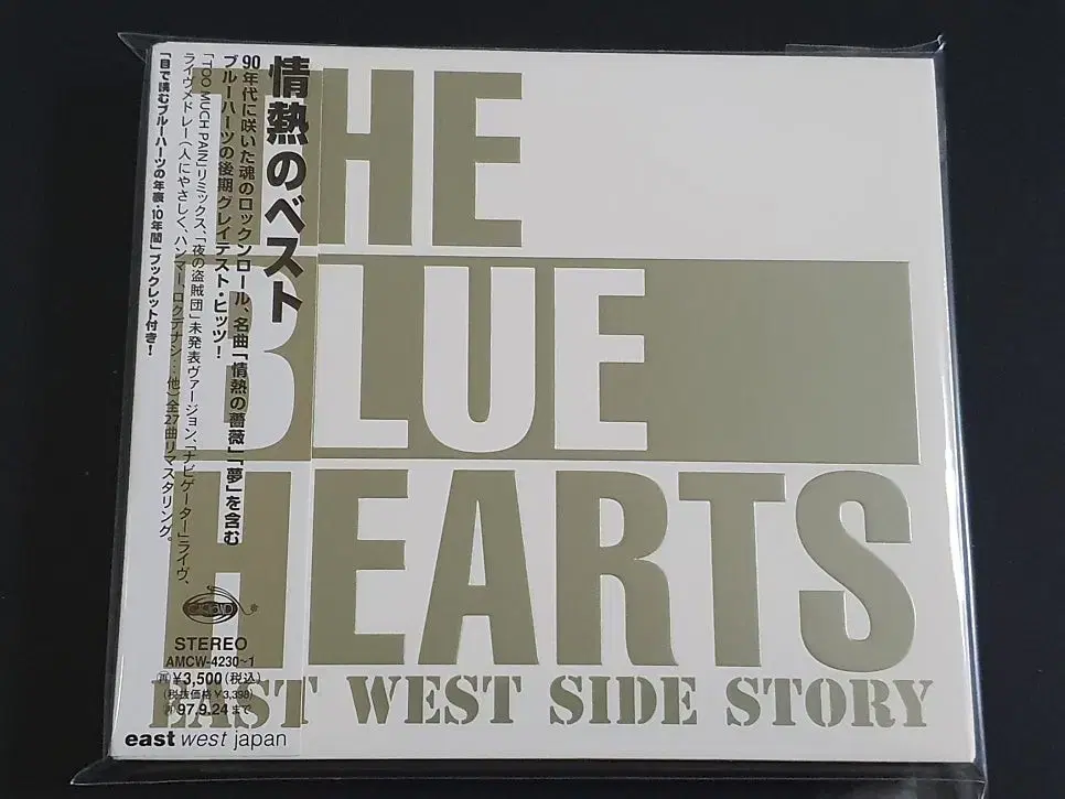 블루하츠 앨범 EAST WEST SIDE STORY (2CD) 음반