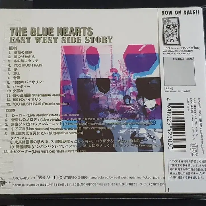 블루하츠 앨범 EAST WEST SIDE STORY (2CD) 음반