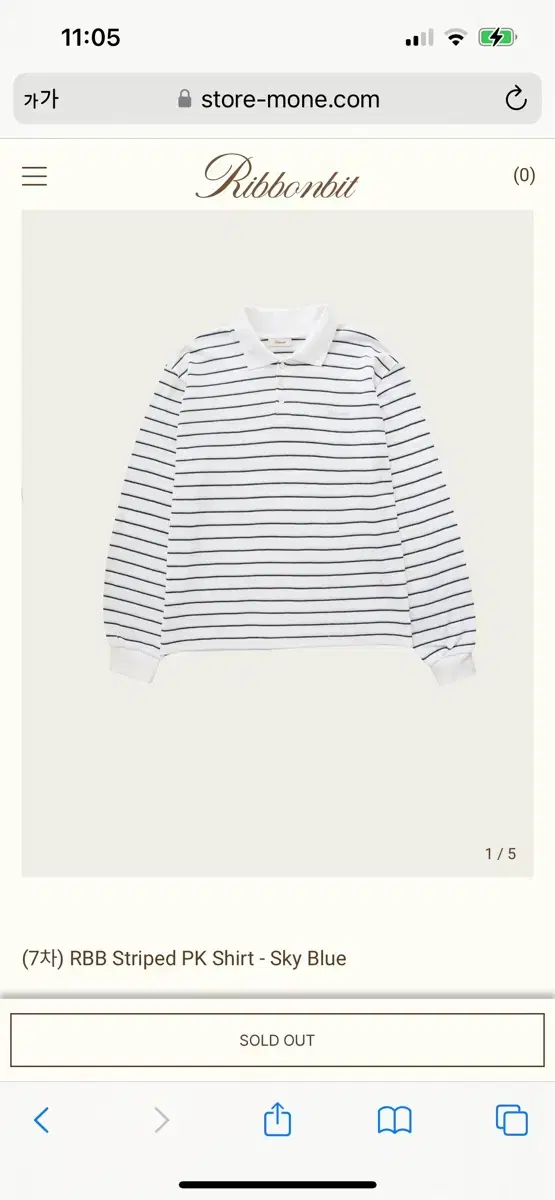 리본빛 ribbonbit RBB Striped PK Shirt - Sky