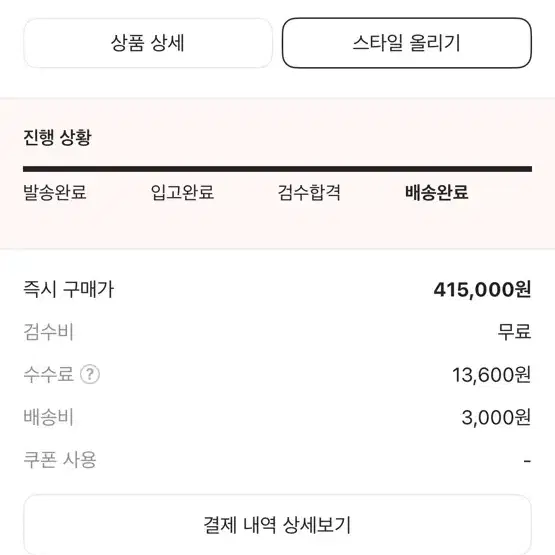 나이키 acg 고어텍스 미저리 자켓 아이언 스톤 M