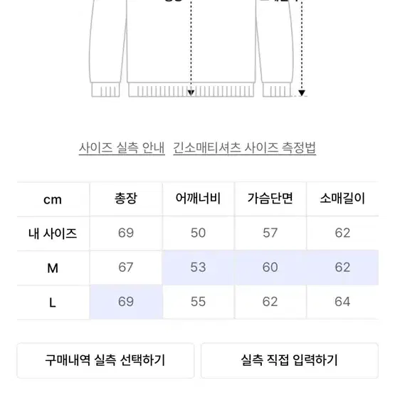 애프터프레이 롬버스 인타르시아 하이넥 집업 니트 그린 M