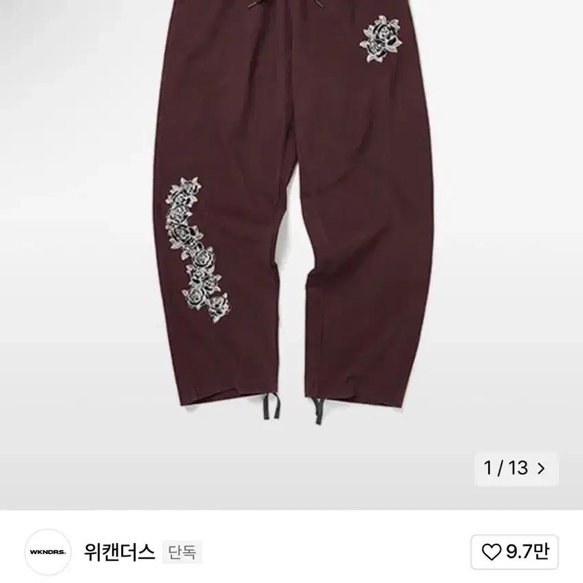 위캔더스 로즈팬츠 rose pants 버건디