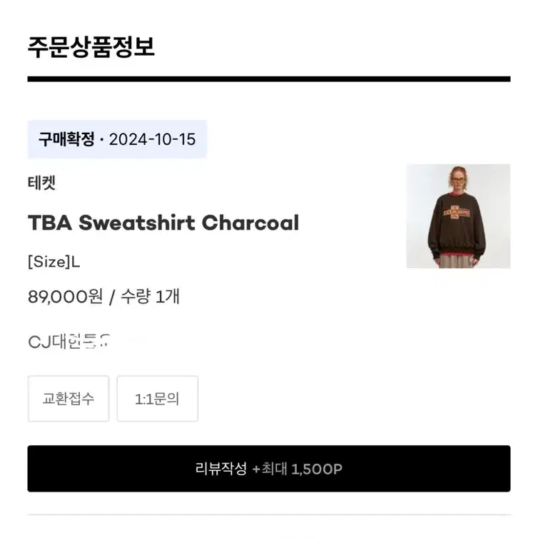 테켓 TBA Sweatshirt Charcoal