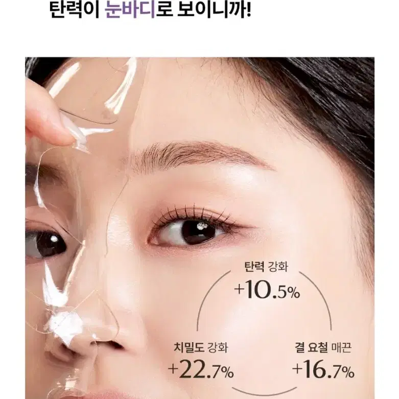 아로셀 슈퍼콜라겐 43g 리뉴얼 5장