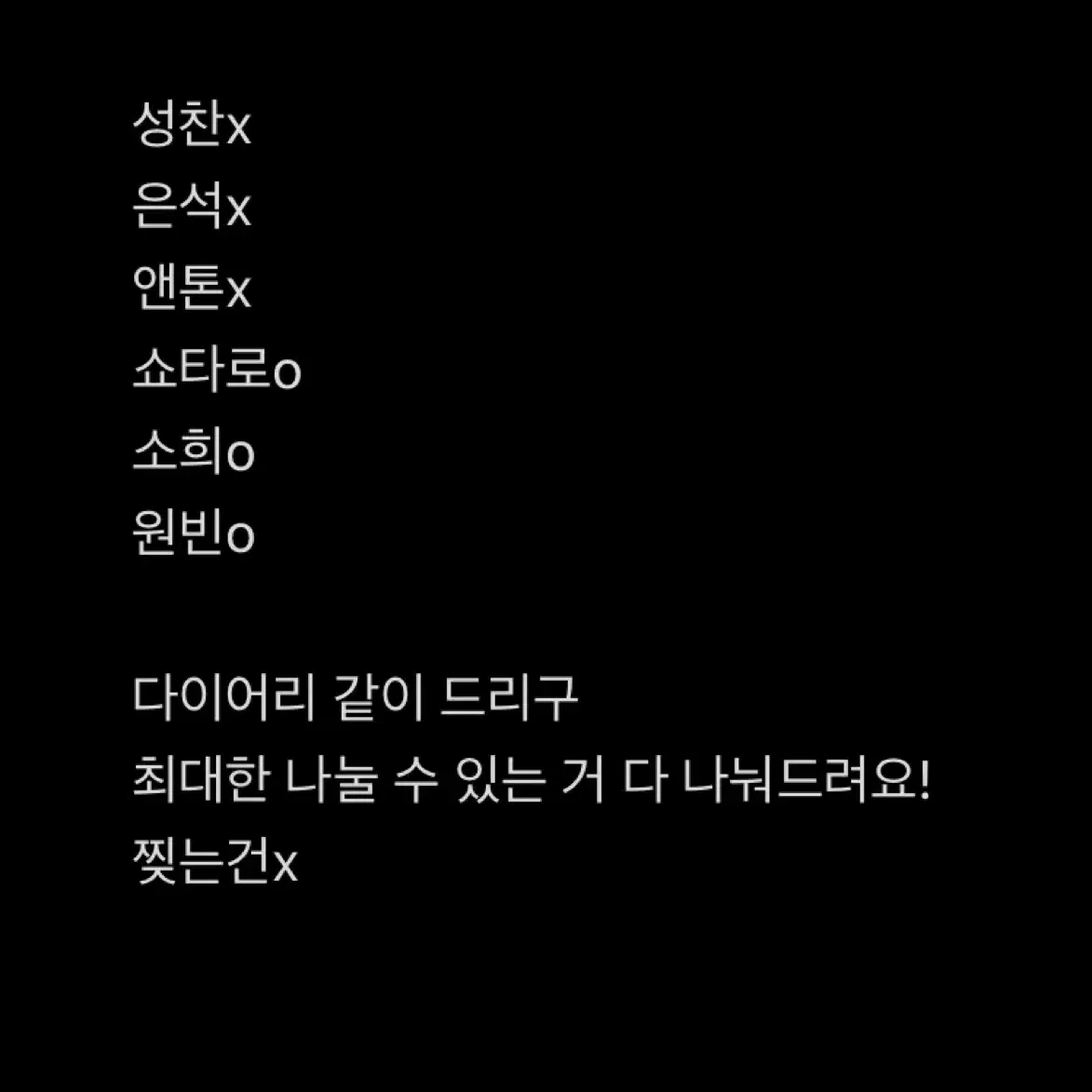 라이즈 시그 분철 (케타포