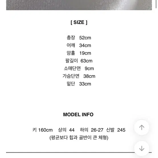 글리터가디건 스팽글 가디건